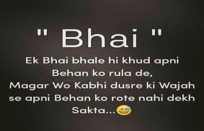 Bhai"