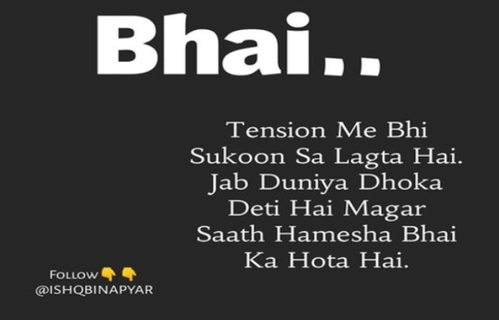 Bhai